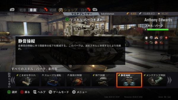 f:id:bakafutomon:20160127210853j:image