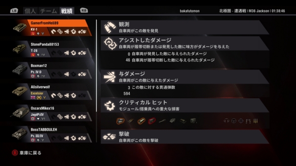 f:id:bakafutomon:20160131180930j:image
