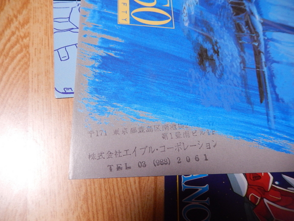 f:id:bakafutomon:20160207160241j:image f:id:bakafutomon:20160207160241j:image