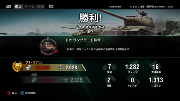 f:id:bakafutomon:20160209222238j:image f:id:bakafutomon:20160209222238j:image