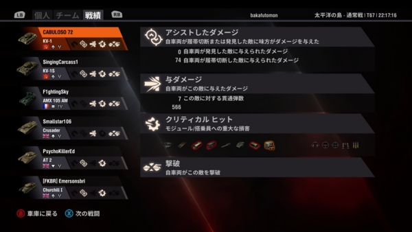 f:id:bakafutomon:20160209222256j:image f:id:bakafutomon:20160209222256j:image