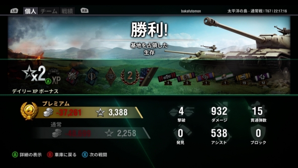 f:id:bakafutomon:20160209222300j:image f:id:bakafutomon:20160209222300j:image