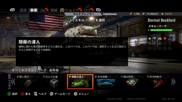 f:id:bakafutomon:20160224001920j:image f:id:bakafutomon:20160224001920j:image