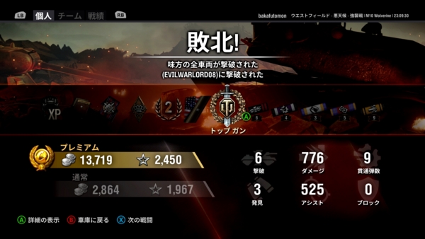 f:id:bakafutomon:20160224001929j:image f:id:bakafutomon:20160224001929j:image