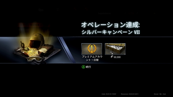 f:id:bakafutomon:20160228102402j:image f:id:bakafutomon:20160228102402j:image