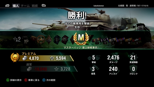 f:id:bakafutomon:20160228221752j:image f:id:bakafutomon:20160228221752j:image