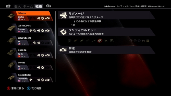 f:id:bakafutomon:20160228221801j:image f:id:bakafutomon:20160228221801j:image