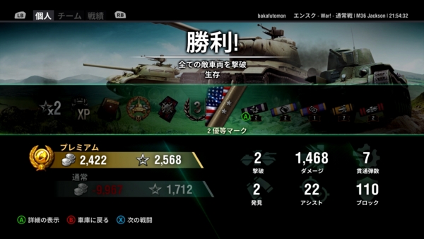 f:id:bakafutomon:20160302004349j:image