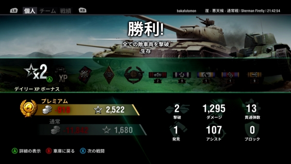 f:id:bakafutomon:20160303235949j:image f:id:bakafutomon:20160303235949j:image