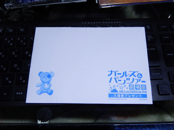 f:id:bakafutomon:20160304224206j:image