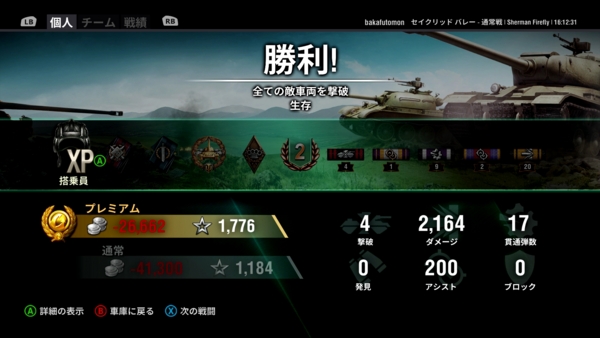 f:id:bakafutomon:20160312111923j:image f:id:bakafutomon:20160312111923j:image