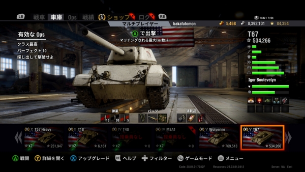 f:id:bakafutomon:20160312111931j:image f:id:bakafutomon:20160312111931j:image