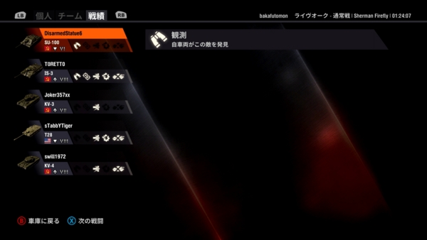 f:id:bakafutomon:20160313015852j:image f:id:bakafutomon:20160313015852j:image