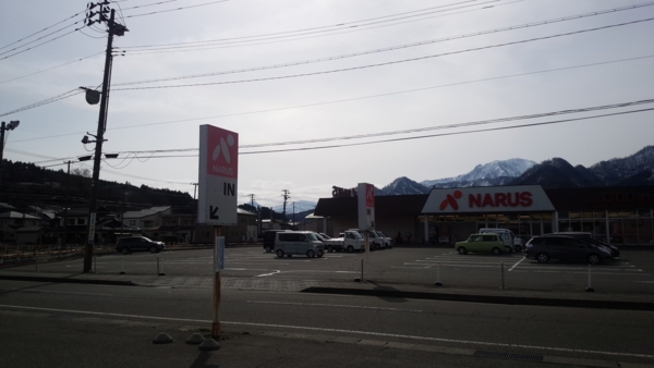 f:id:bakafutomon:20160313092642j:image f:id:bakafutomon:20160313092642j:image