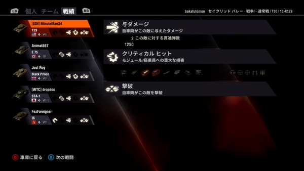 f:id:bakafutomon:20160313215128j:image f:id:bakafutomon:20160313215128j:image