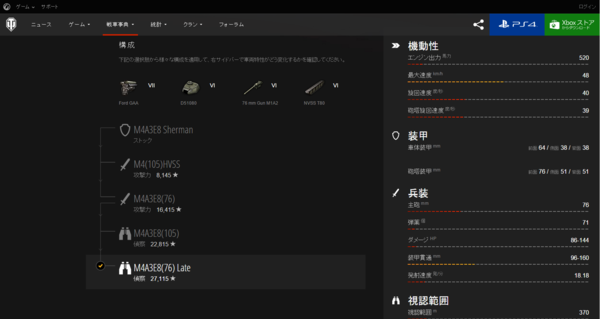 f:id:bakafutomon:20160317010055p:image