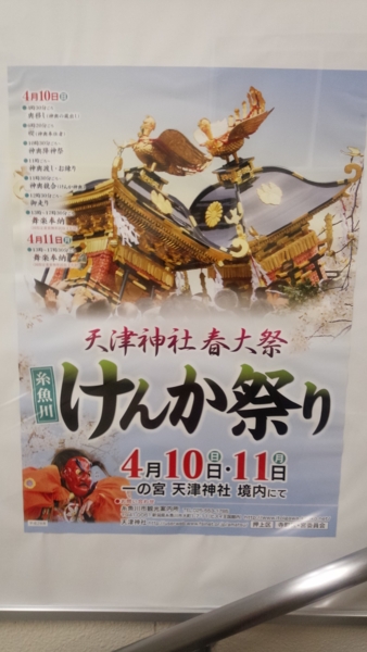 f:id:bakafutomon:20160318213551j:image
