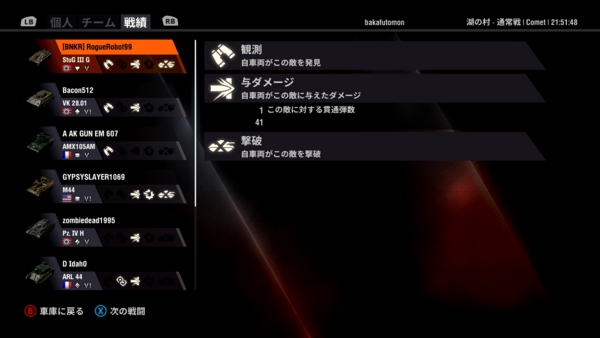 f:id:bakafutomon:20160319000157j:image