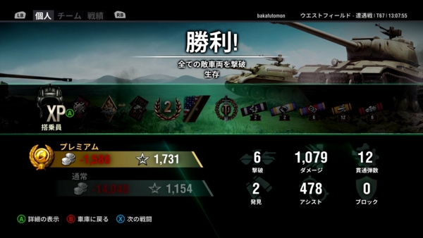 f:id:bakafutomon:20160320225703j:image f:id:bakafutomon:20160320225703j:image