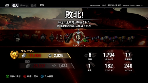 f:id:bakafutomon:20160322205402j:image f:id:bakafutomon:20160322205402j:image