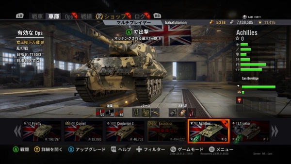 f:id:bakafutomon:20160327204028j:image