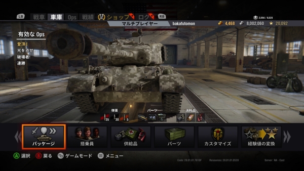 f:id:bakafutomon:20160401021457j:image f:id:bakafutomon:20160401021457j:image