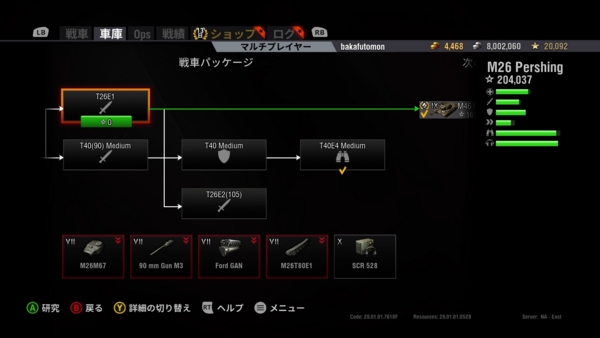 f:id:bakafutomon:20160401021501j:image f:id:bakafutomon:20160401021501j:image