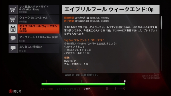 f:id:bakafutomon:20160402213756j:image