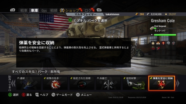 f:id:bakafutomon:20160409224824j:image