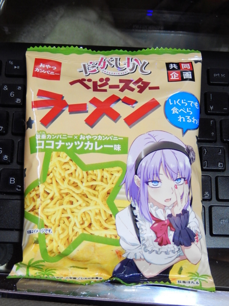 f:id:bakafutomon:20160505111540j:image