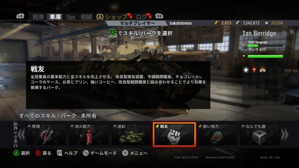 f:id:bakafutomon:20160509205401j:image
