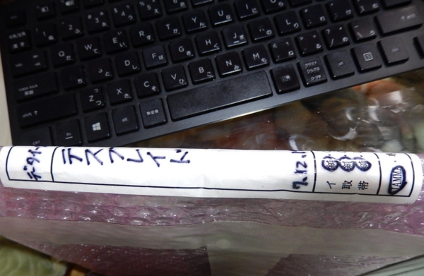 f:id:bakafutomon:20160511202807j:image
