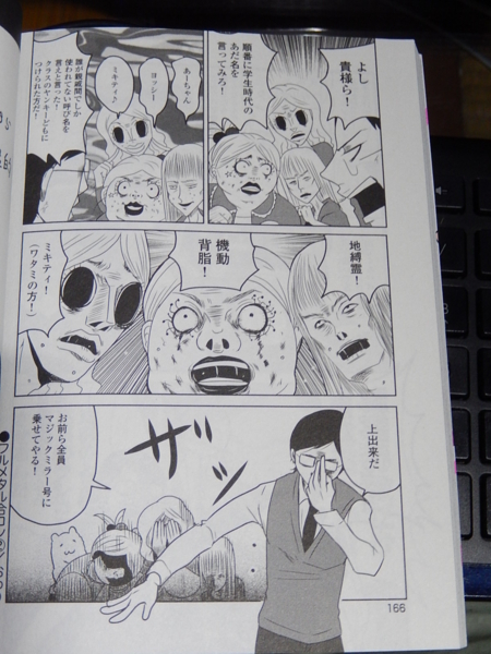 f:id:bakafutomon:20160515195439j:image f:id:bakafutomon:20160515195439j:image