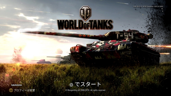 f:id:bakafutomon:20160605204746j:image f:id:bakafutomon:20160605204746j:image