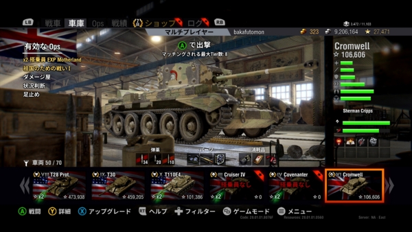 f:id:bakafutomon:20160608224035j:image