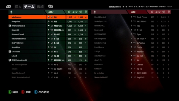 f:id:bakafutomon:20160611182411j:image f:id:bakafutomon:20160611182411j:image