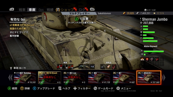 f:id:bakafutomon:20160618175529j:image f:id:bakafutomon:20160618175529j:image