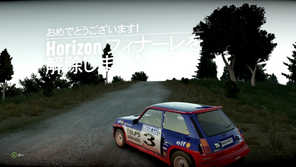 f:id:bakafutomon:20160715011540j:image
