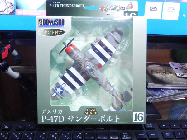 f:id:bakafutomon:20160717120215j:image