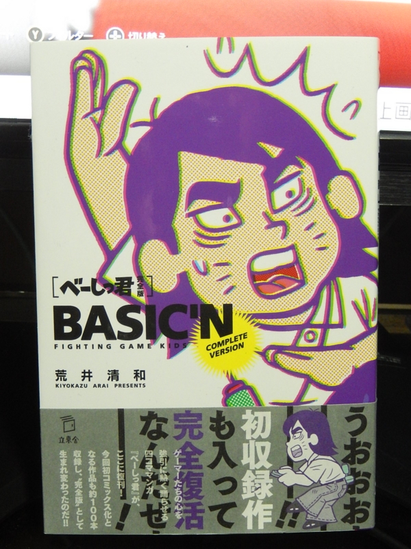 f:id:bakafutomon:20160725213512j:image f:id:bakafutomon:20160725213512j:image