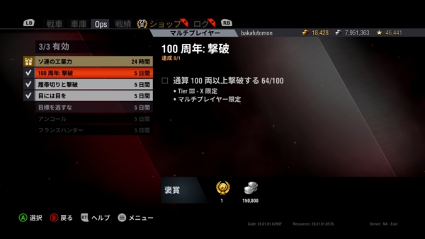 f:id:bakafutomon:20160801210818j:image