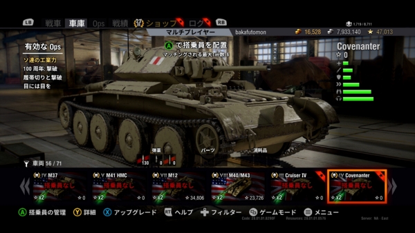f:id:bakafutomon:20160802202901j:image