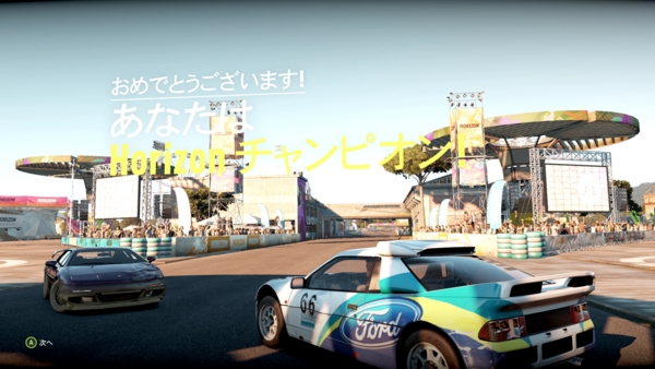 f:id:bakafutomon:20160805231337j:image