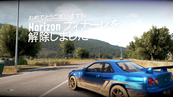 f:id:bakafutomon:20160805231354j:image