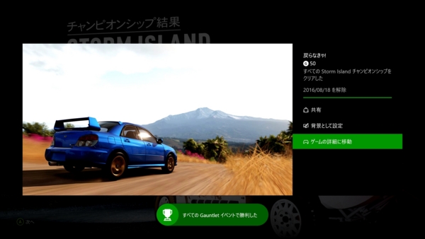 f:id:bakafutomon:20160819215854j:image