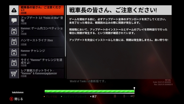 f:id:bakafutomon:20160821225428j:image