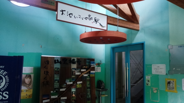 f:id:bakafutomon:20160826095946j:image