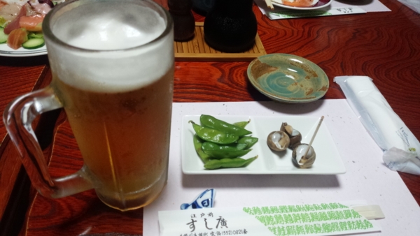 f:id:bakafutomon:20160911182508j:image f:id:bakafutomon:20160911182508j:image