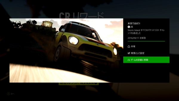 f:id:bakafutomon:20160911202323j:image f:id:bakafutomon:20160911202323j:image