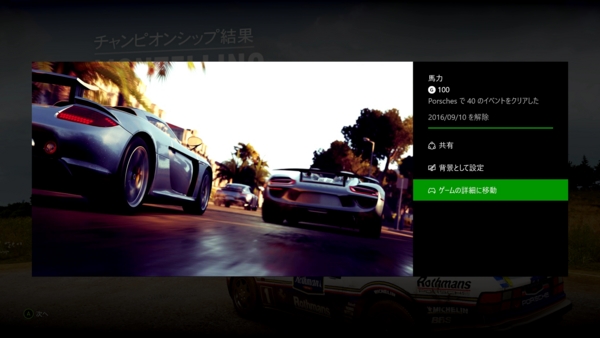 f:id:bakafutomon:20160911202336j:image f:id:bakafutomon:20160911202336j:image